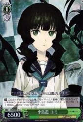 [専用] ヴァイスシュヴァルツ　他 Amazon.co.jp: 小鳥遊ヨミ 【H】 BR-SE06-15-CH [weis-schwarz